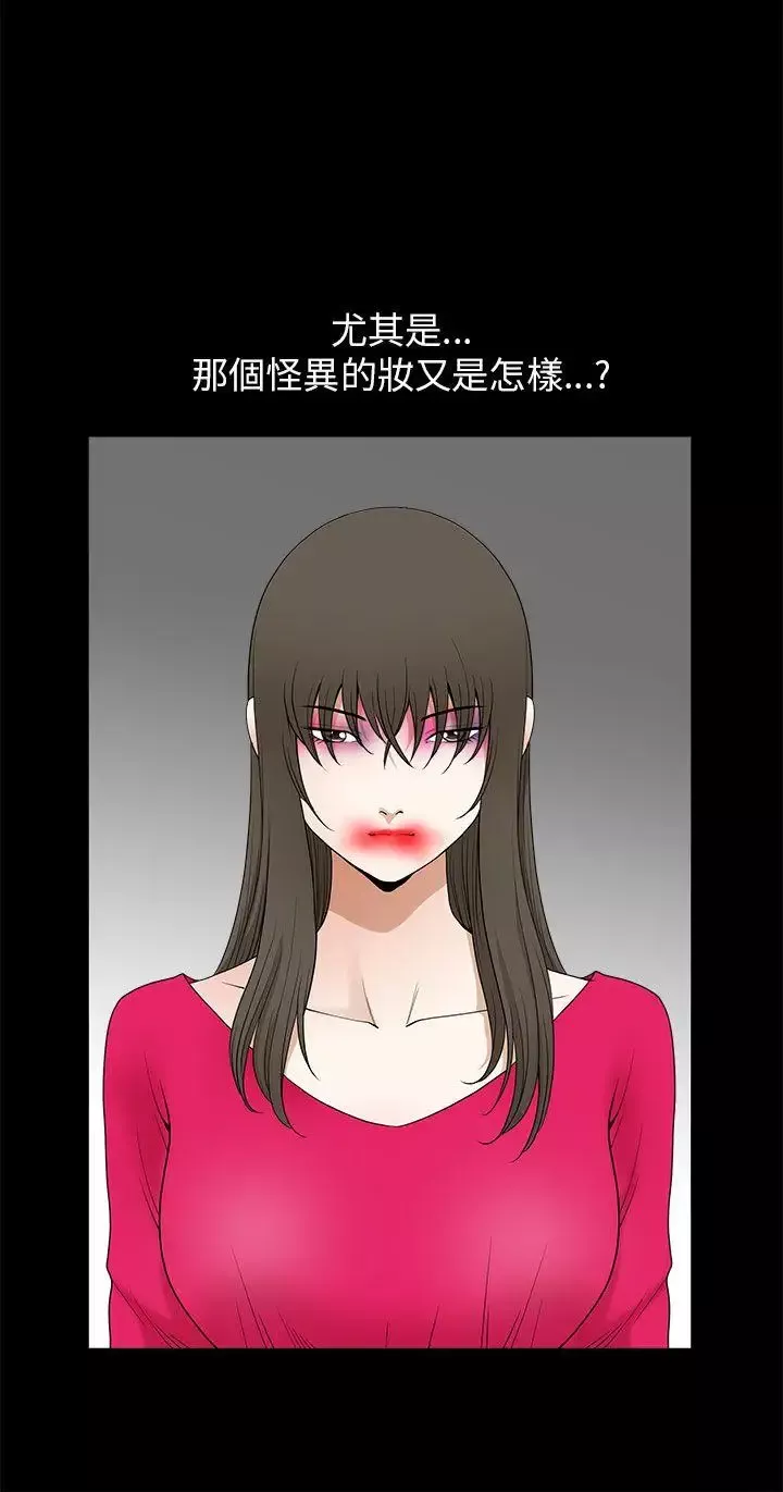 煦娜-第10话 - 图片 6