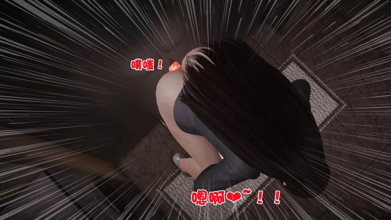 [3D]性母第07話