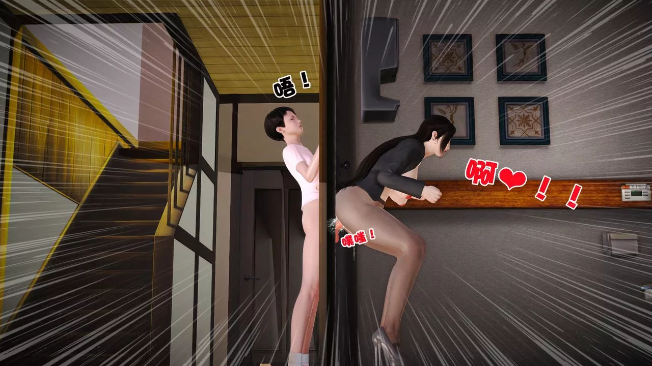 [3D]性母-第07话 - 图片 39