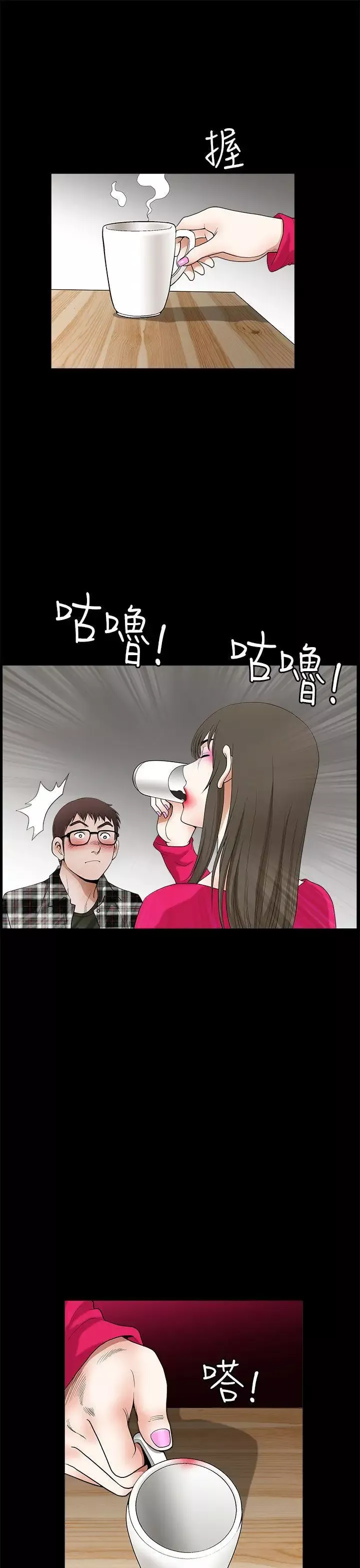 煦娜第10話