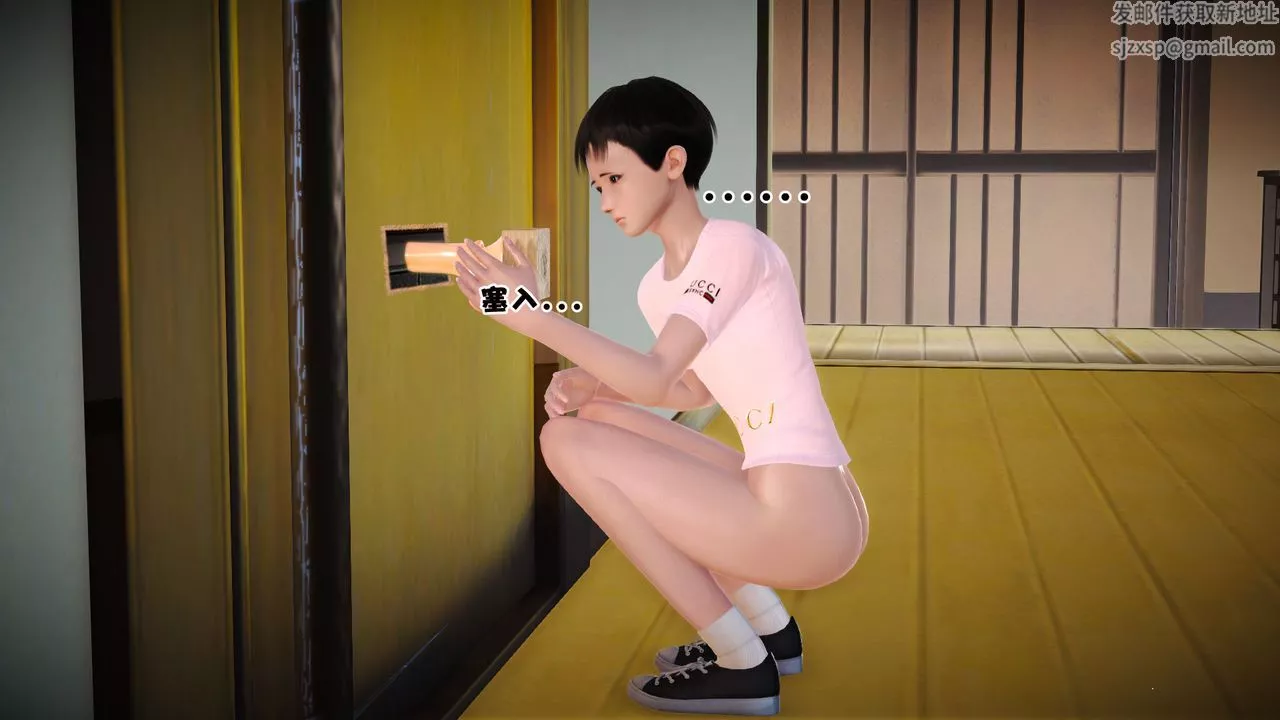 [3D]性母-第07话 - 图片 50