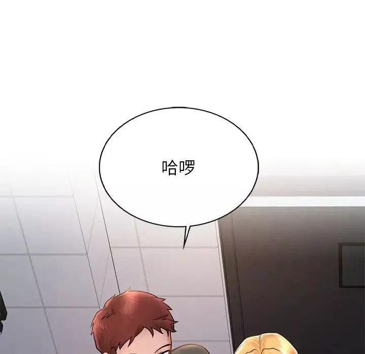 爱的游乐园-第1话 - 图片 201