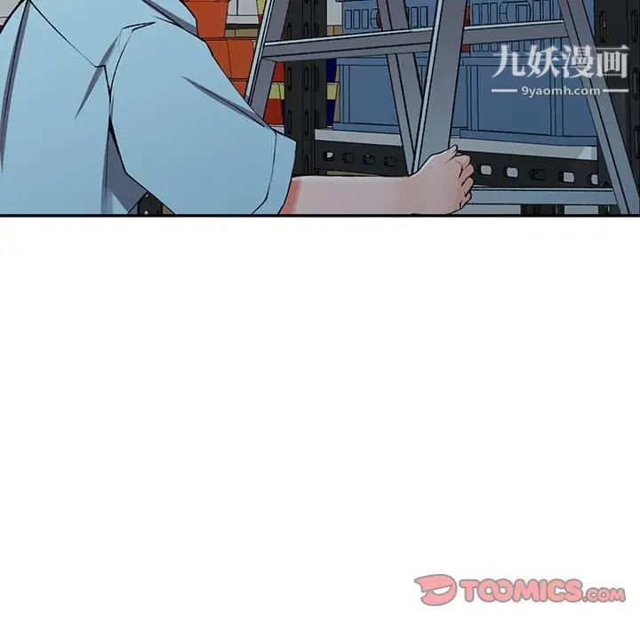 异乡人:意外桃花源第15话-姊姊来帮你