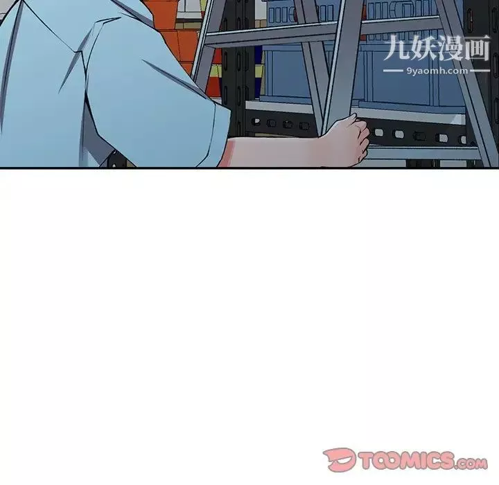 异乡人:意外桃花源-第15话-姊姊来帮你 - 图片 57