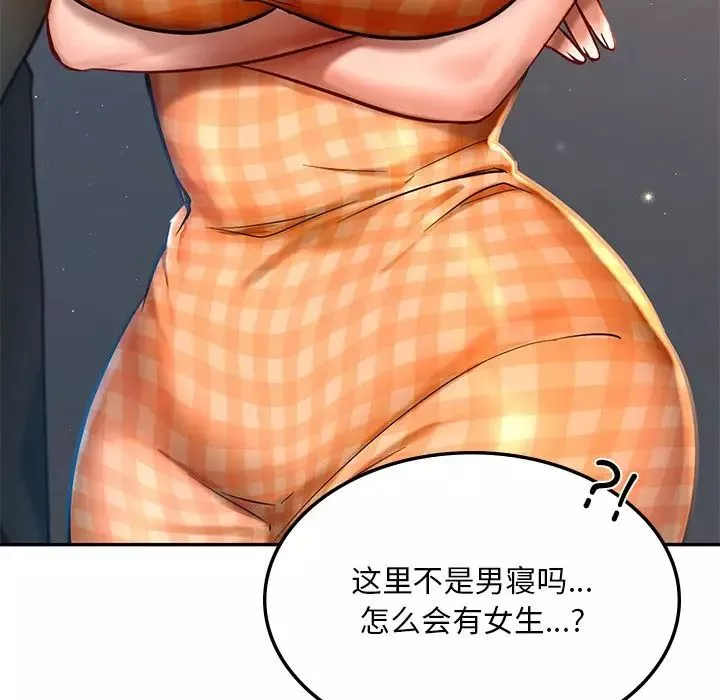 爱的游乐园第1話