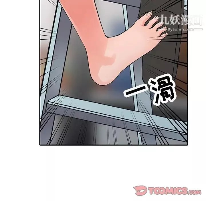 異鄉人:意外桃花源第15話-姊姊來幫你