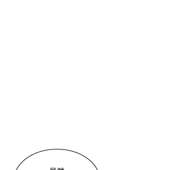 爱的游乐园第1話