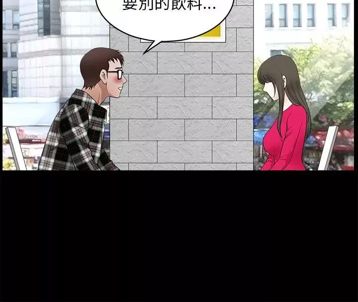 煦娜-第10话 - 图片 18