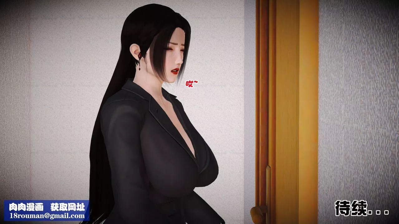 [3D]性母-第07话 - 图片 58