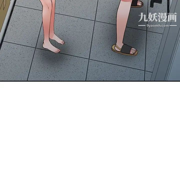 异乡人:意外桃花源第15话-姊姊来帮你