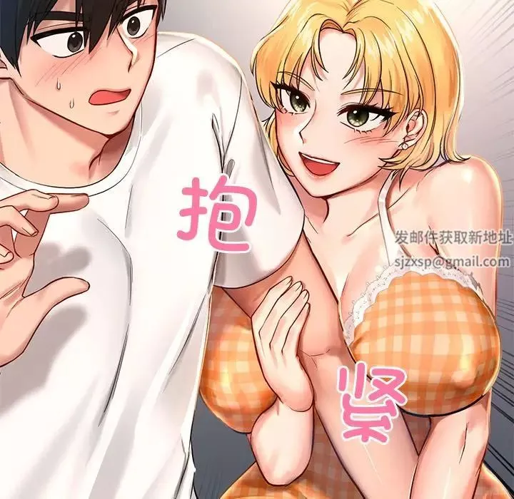 爱的游乐园-第1话 - 图片 227
