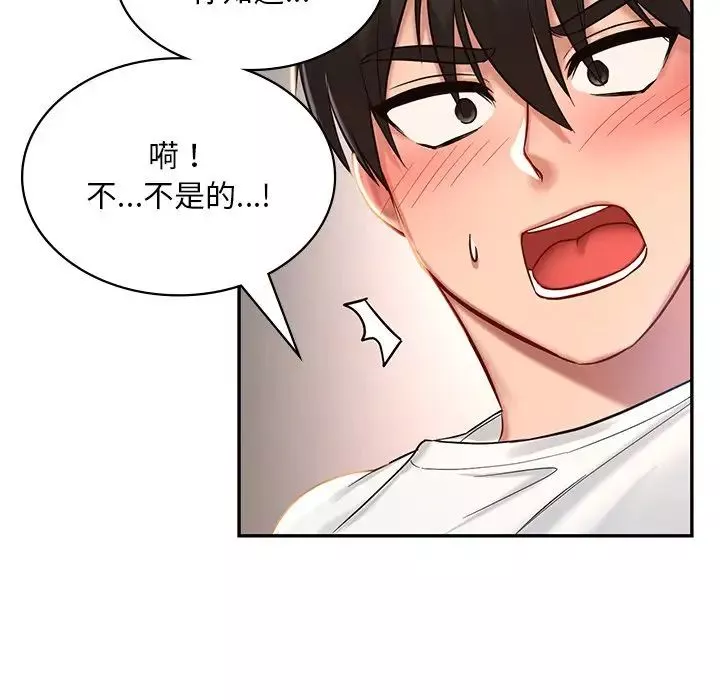 爱的游乐园-第1话 - 图片 231