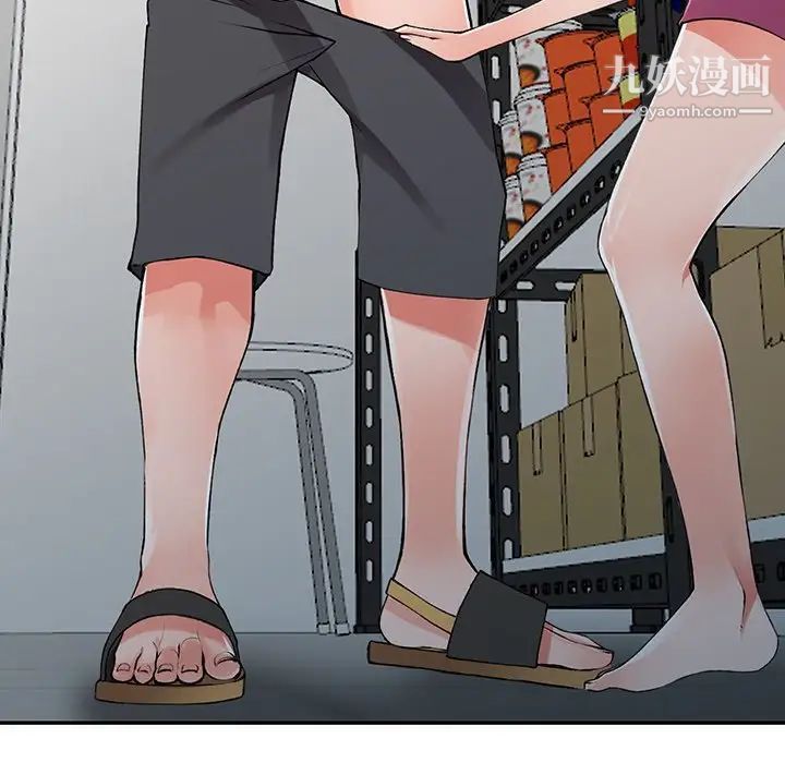 异乡人:意外桃花源第15话-姊姊来帮你