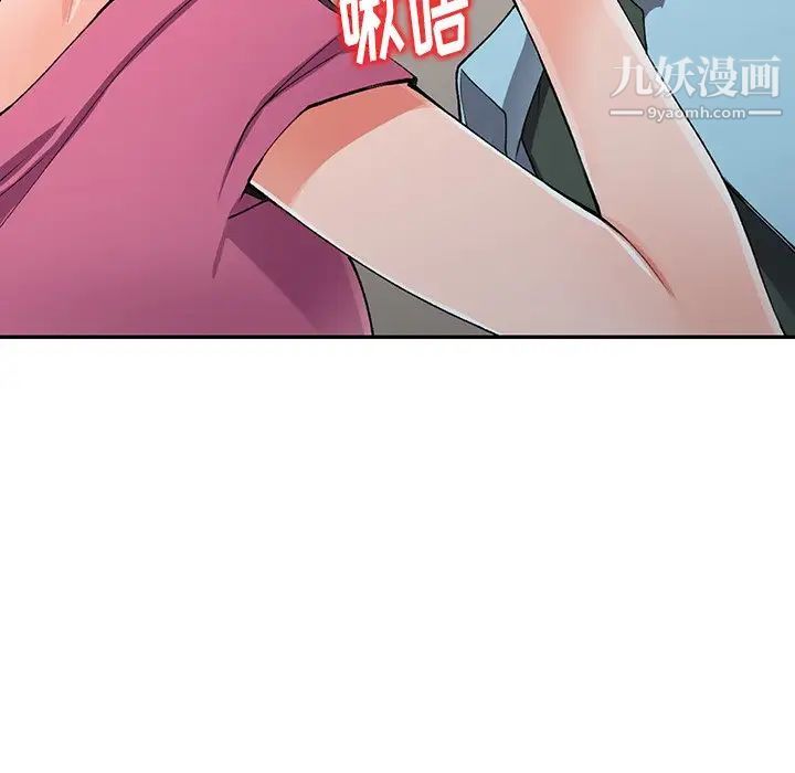 异乡人:意外桃花源第15话-姊姊来帮你