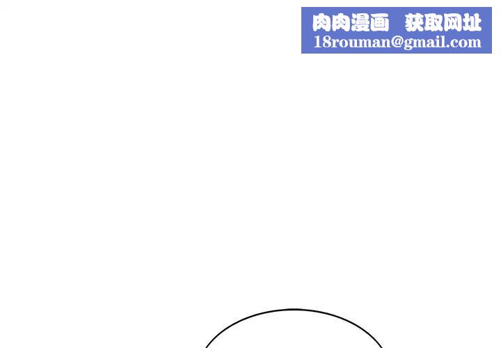 爱的游乐园第2话