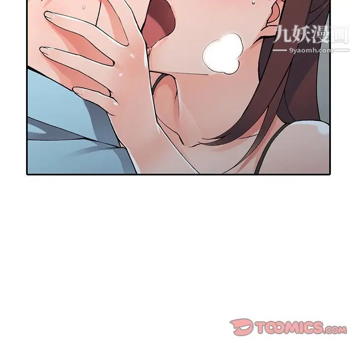 异乡人:意外桃花源第15话-姊姊来帮你