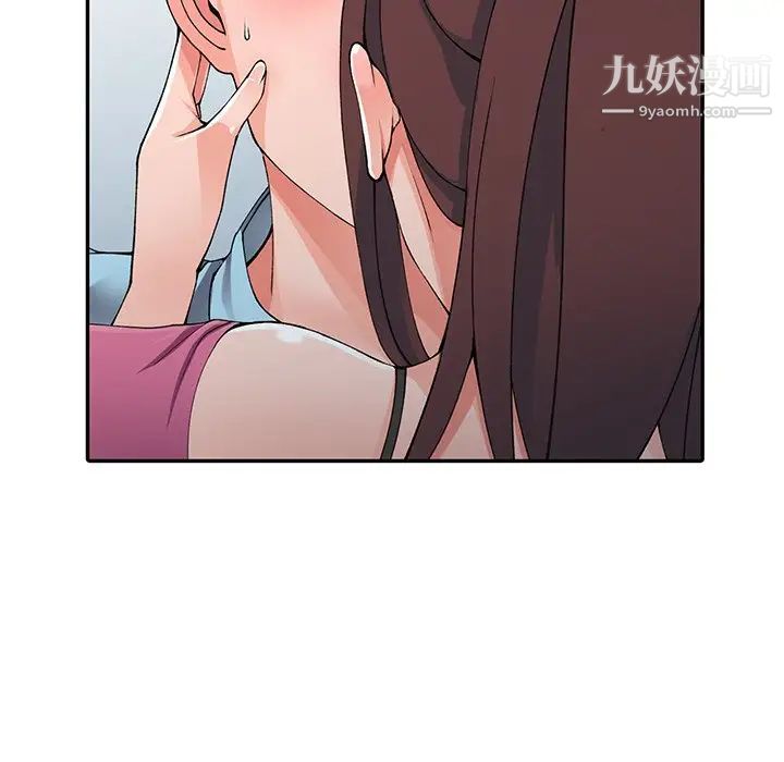 异乡人:意外桃花源第15话-姊姊来帮你