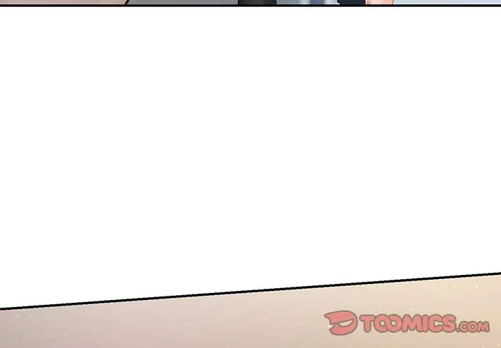 爱的游乐园第2话