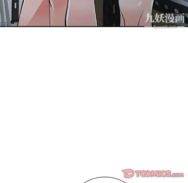 异乡人:意外桃花源-第15话-姊姊来帮你 - 图片 102