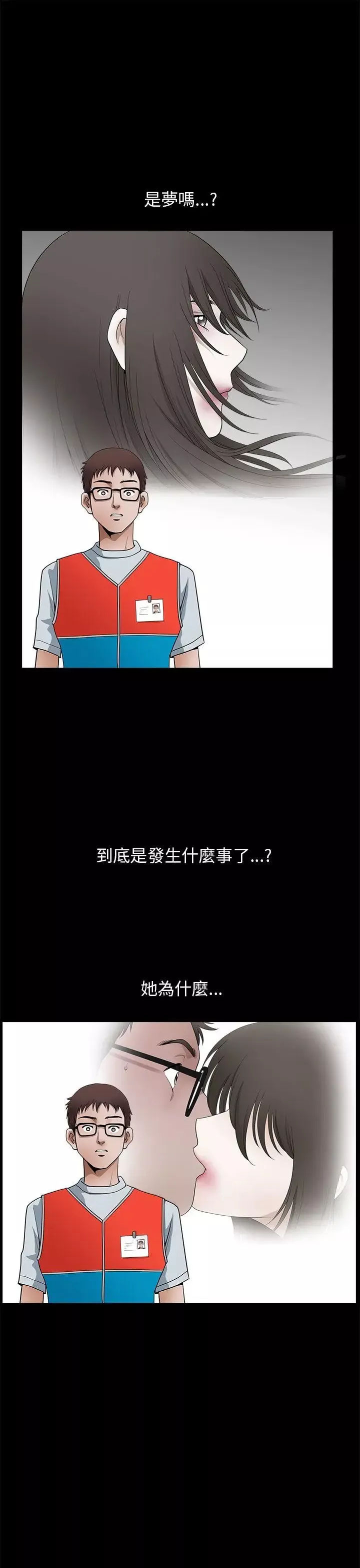 煦娜-第11话 - 图片 13