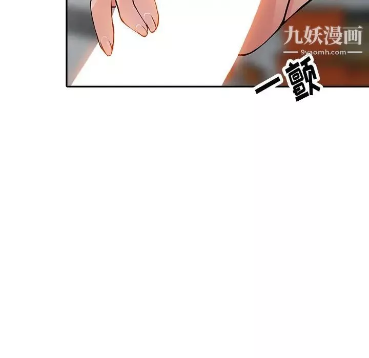 异乡人:意外桃花源-第15话-姊姊来帮你 - 图片 106