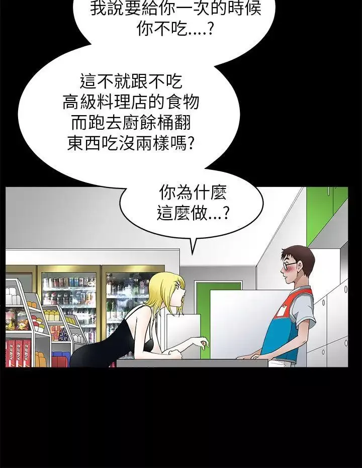 煦娜第11話