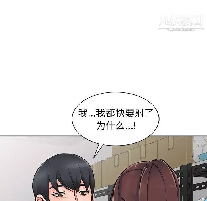 異鄉人:意外桃花源第15話-姊姊來幫你
