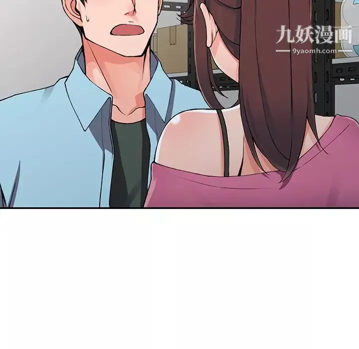 異鄉人:意外桃花源第15話-姊姊來幫你