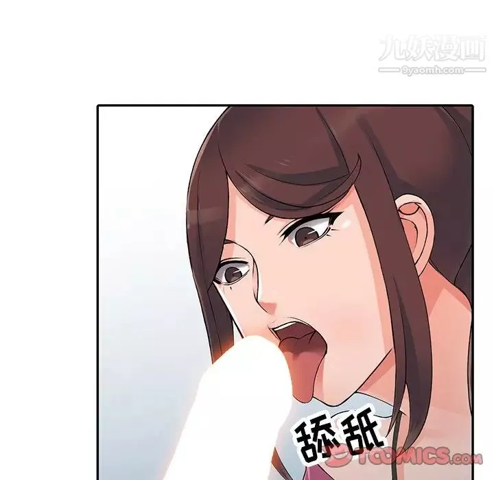 異鄉人:意外桃花源第15話-姊姊來幫你
