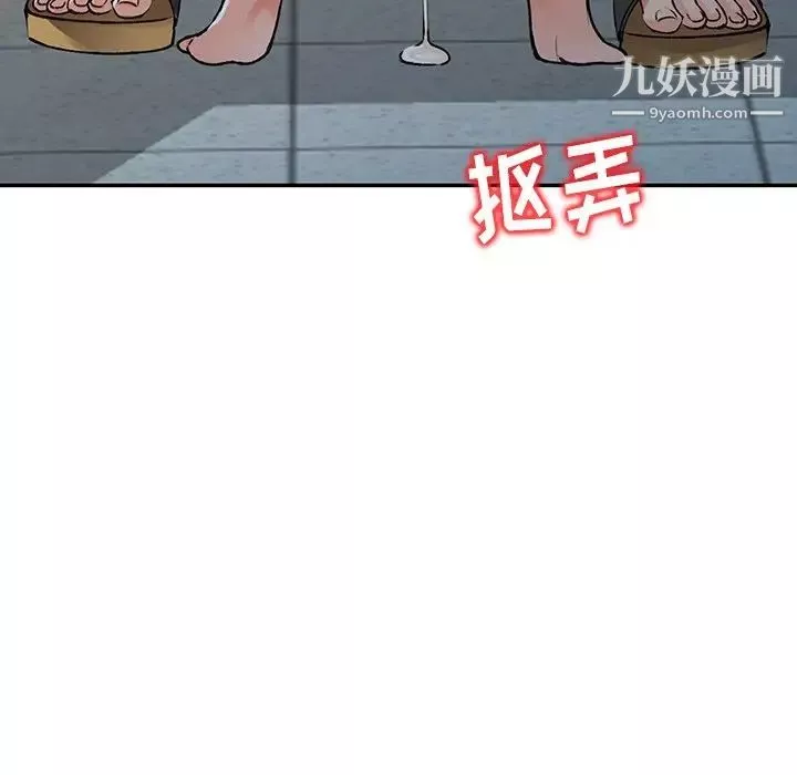 爱的游乐园第2話