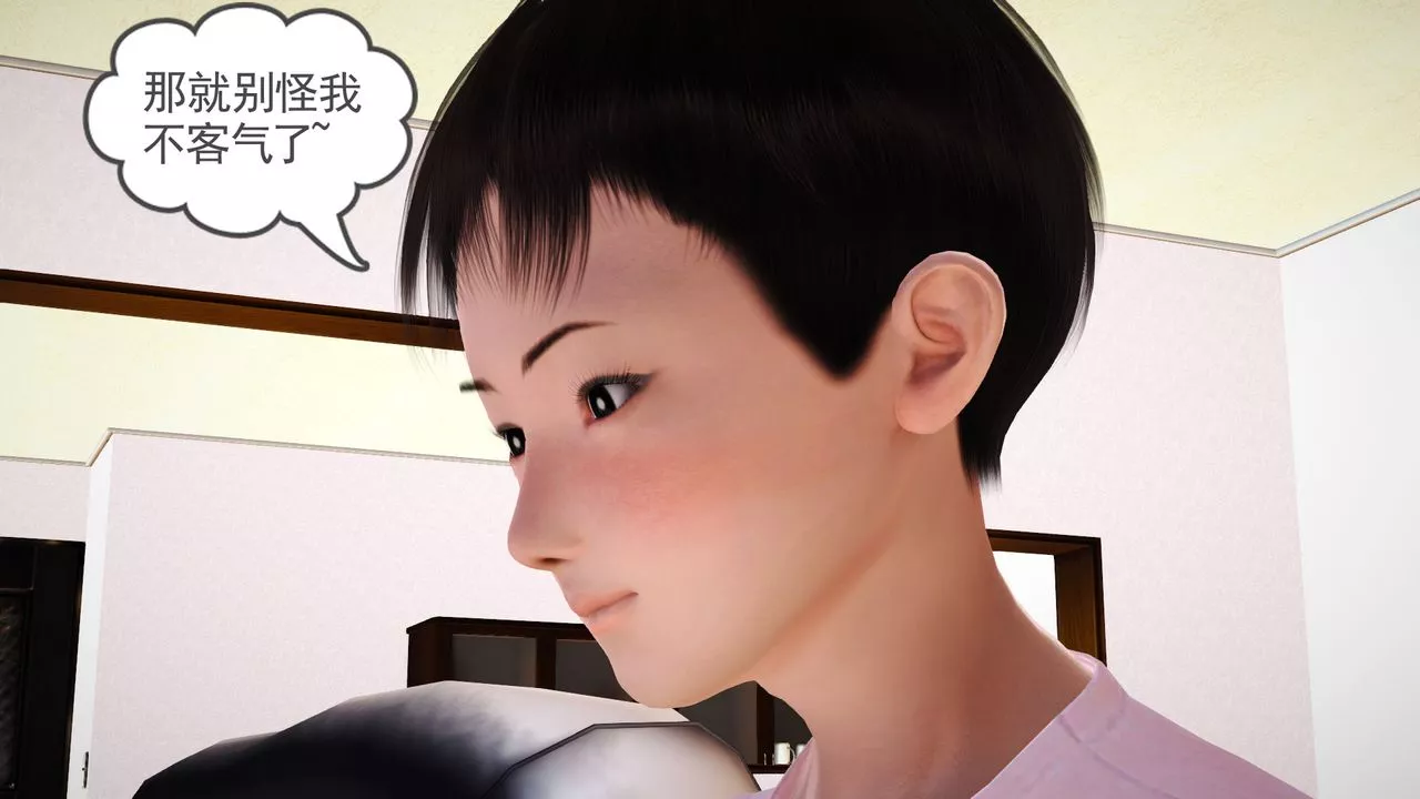 [3D]性母第09話