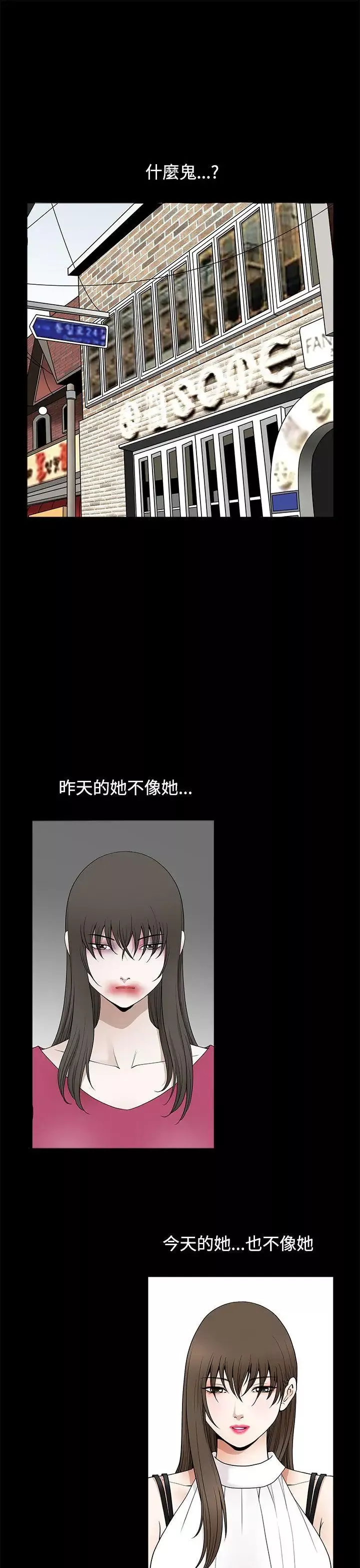 煦娜第11話