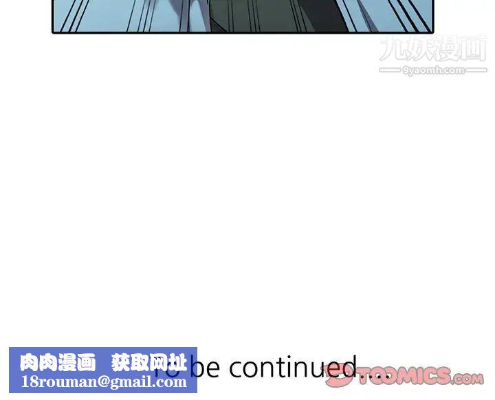 異鄉人:意外桃花源第15話-姊姊來幫你