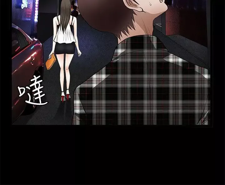 煦娜-第11话 - 图片 33