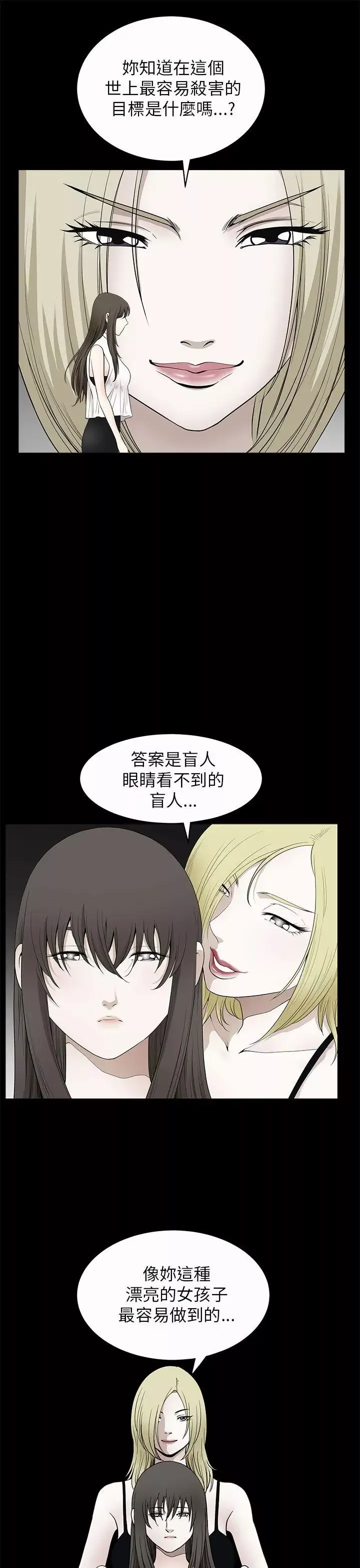 煦娜第11話