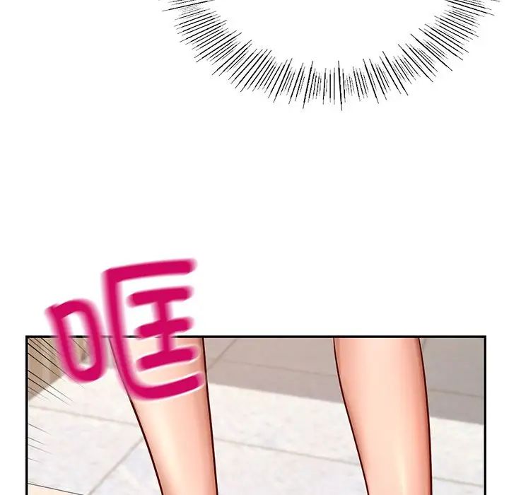 爱的游乐园第2話