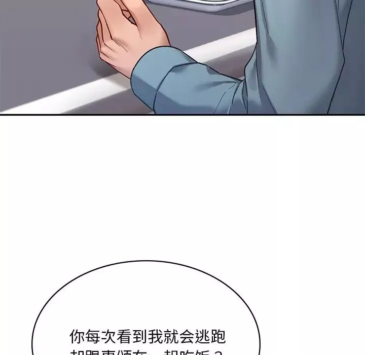 爱的游乐园-第2话 - 图片 66