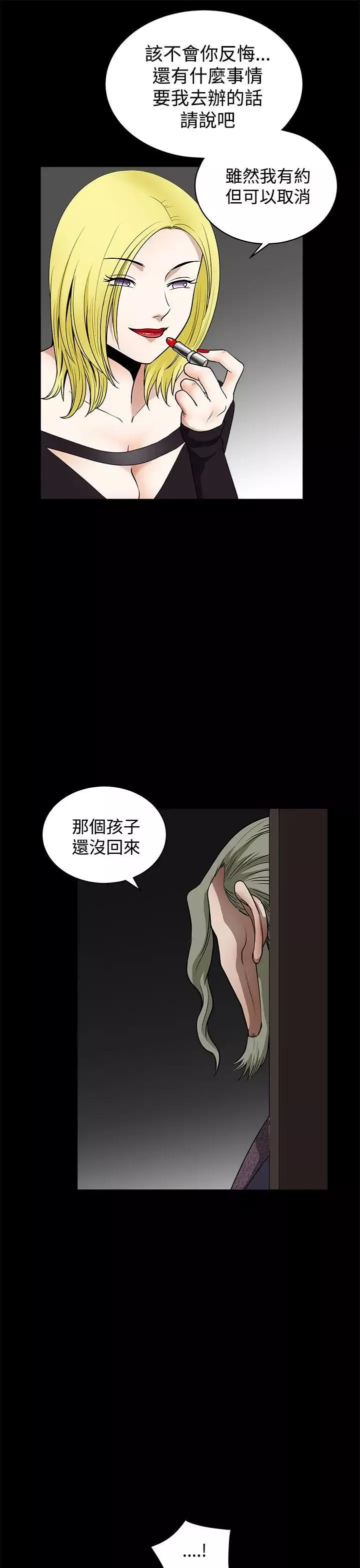 煦娜第12話