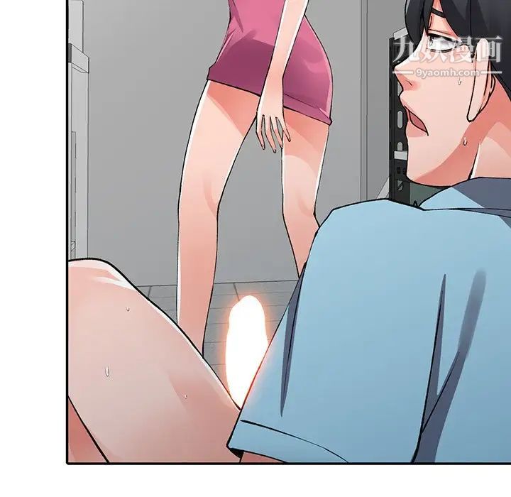 异乡人:意外桃花源第16话-帮忙洩慾的秘书