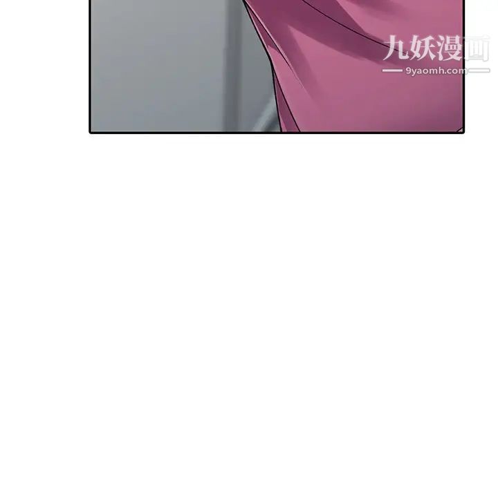 异乡人:意外桃花源第16话-帮忙洩慾的秘书