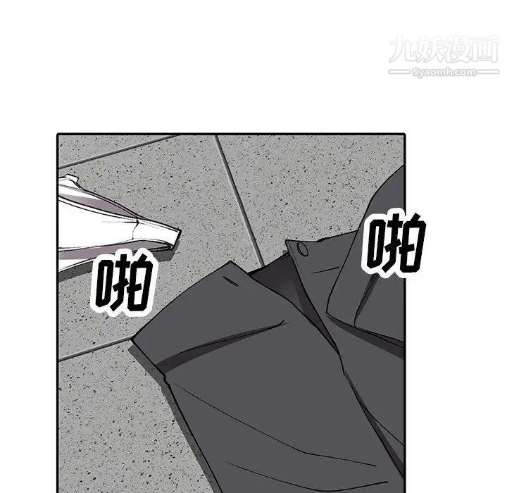 异乡人:意外桃花源第16话-帮忙洩慾的秘书