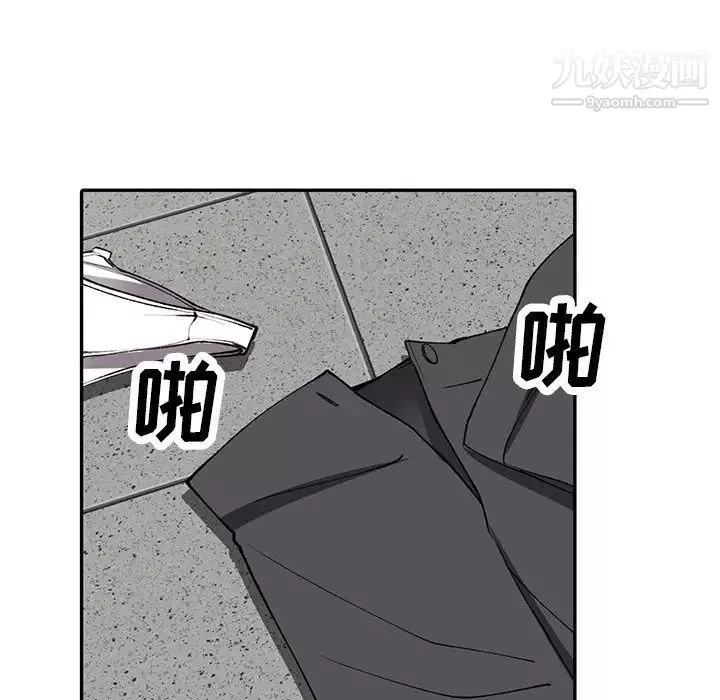 异乡人:意外桃花源-第16话-帮忙洩慾的秘书 - 图片 44