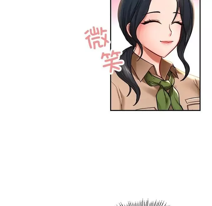 爱的游乐园-第2话 - 图片 91