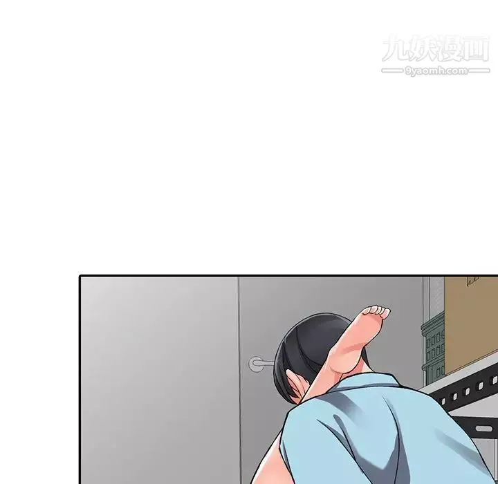異鄉人:意外桃花源第16話-幫忙洩慾的秘書