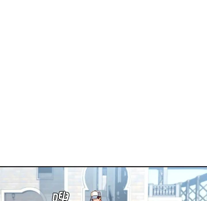 爱的游乐园第2话