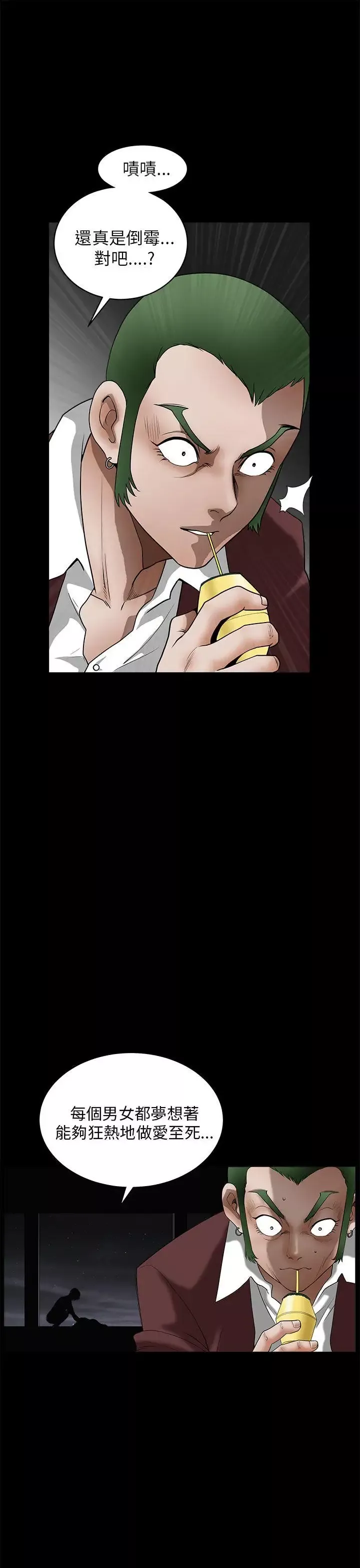 煦娜第12話