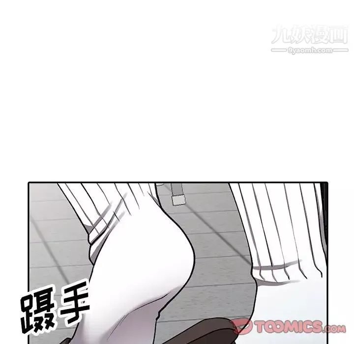 异乡人:意外桃花源-第16话-帮忙洩慾的秘书 - 图片 69