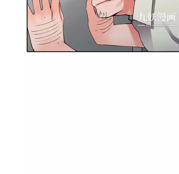 异乡人:意外桃花源-第16话-帮忙洩慾的秘书 - 图片 72