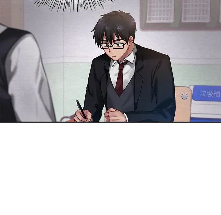 爱的游乐园第2话