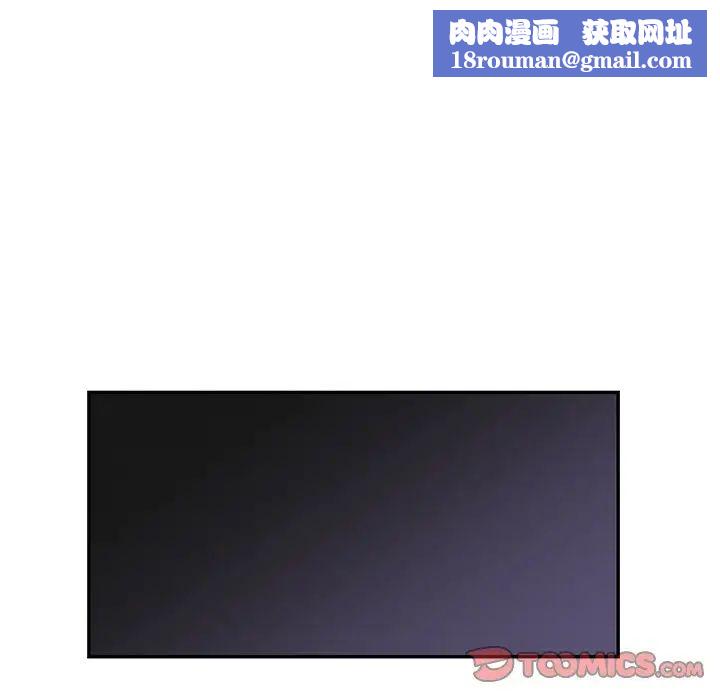 爱的游乐园第2话